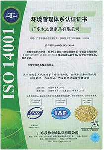 赢木之源家具环境管理体系认证证书 ISO14001